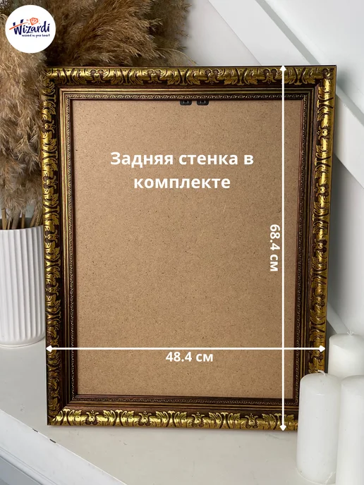 Wizardi Рама пластиковая багетная 30х40 см, без стекла, 40x60 см, фото 6
