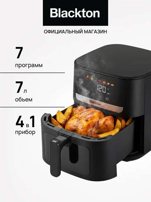 Blackton Аэрогриль Bt AF711S Черный 7л, 7 л