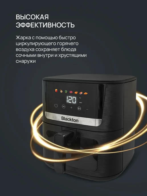 Blackton Аэрогриль Bt AF711S Черный 7л, 7 л, фото 3