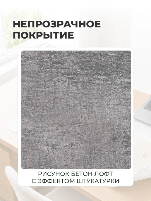 CrystalDesk Белый защитный коврик на стол 45х35 см, письменный защитный, фото 6