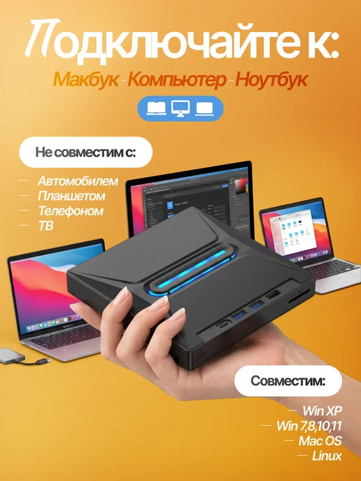 AstroExpress Дисковод для ноутбука внешний 7 в 1 USB 3.0, вариант, фото 2