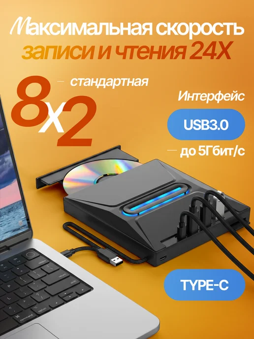 AstroExpress Дисковод для ноутбука внешний 7 в 1 USB 3.0, вариант, фото 3