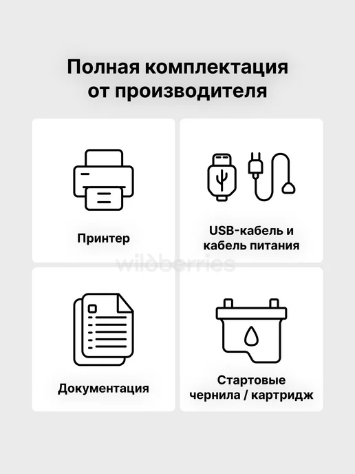 HP Принтер лазерный LaserJet Pro M211D, вариант, фото 2