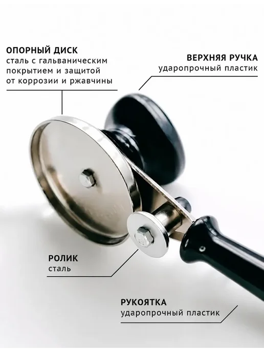 Закаточный ключ для банок усиленный, черный, фото 4