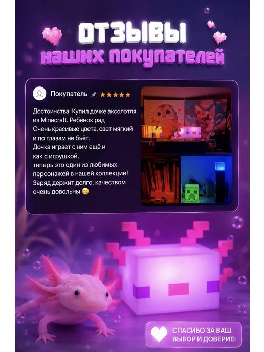 LA Lamp Детский ночник minecraft майнкрафт аксолотль, белый, фото 2