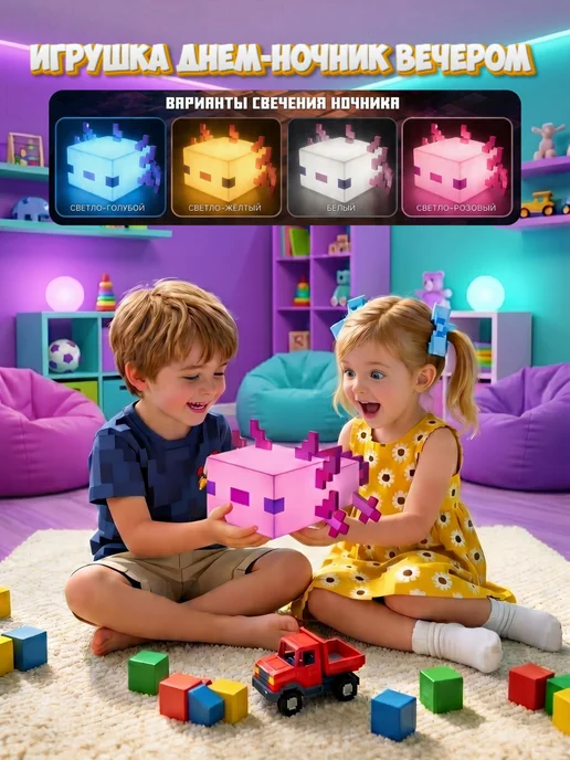 LA Lamp Детский ночник minecraft майнкрафт аксолотль, белый, фото 7
