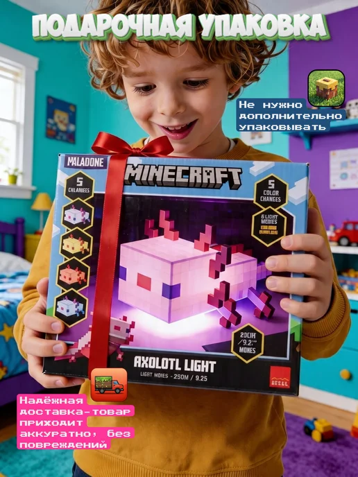LA Lamp Детский ночник minecraft майнкрафт аксолотль, белый, фото 8