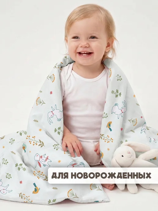 Eppel Store Одеяло для новорожденного детское 72х96 хлопок Мятные зайки, 110x140, в упаковке 330 г, фото 2