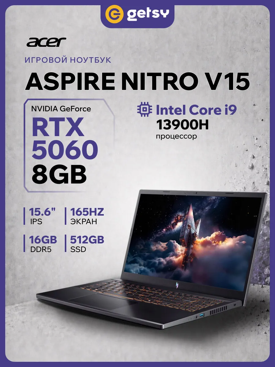 Acer Ноутбук Aspire Nitro ANV15-52-92DD 15.6" без ПО