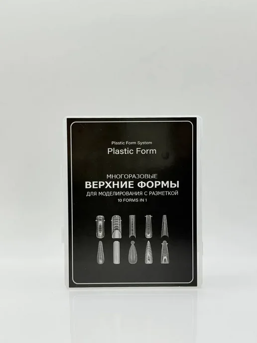 Доверия Верхние формы для моделирования ногтей, белый, фото 5