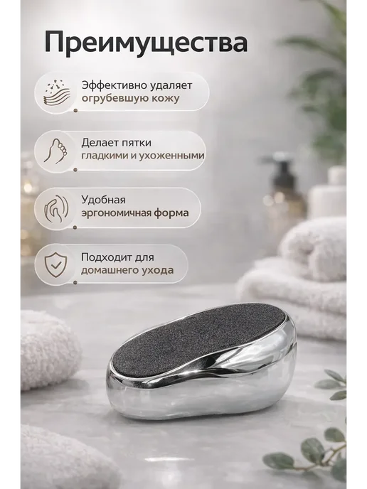 АЛА6 Нанопилка для пяток педикюрная терка для ног из пластика, серый, фото 2