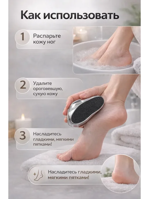 АЛА6 Нанопилка для пяток педикюрная терка для ног из пластика, серый, фото 3