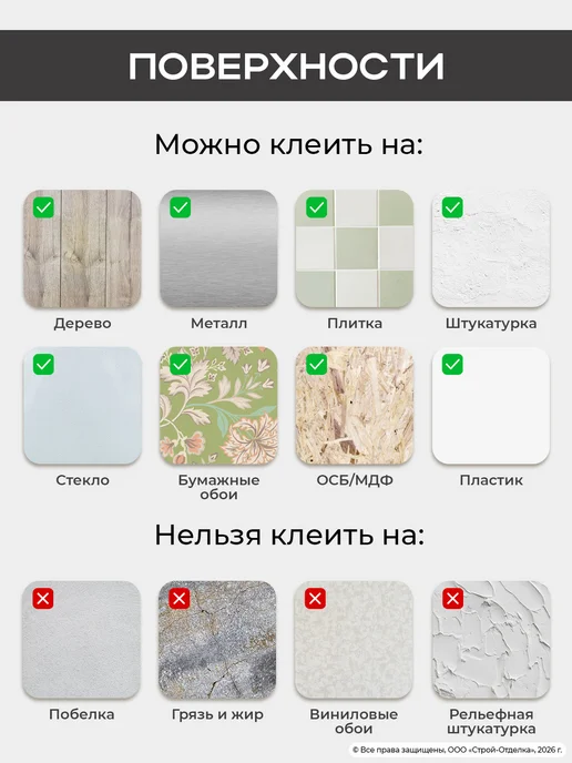 Центурион Самоклеящиеся панели 70х77см имитация кирпича на стены 10шт, 10 шт, фото 7