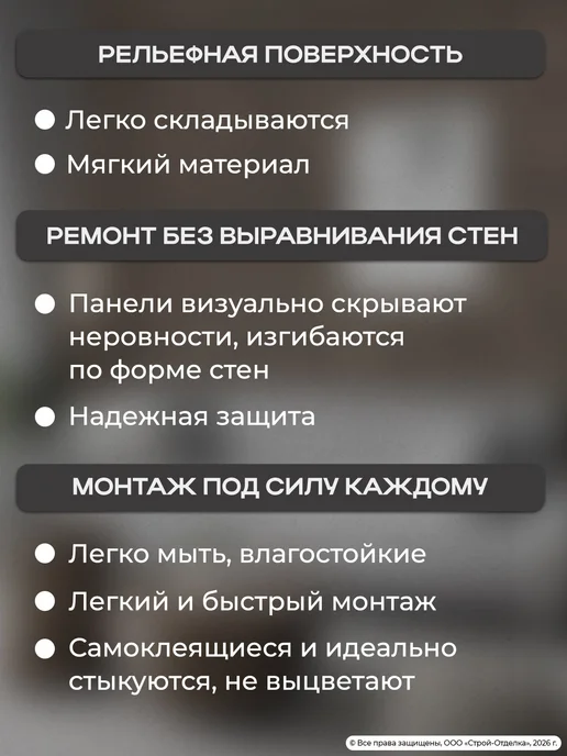Центурион Самоклеящиеся панели 70х77см имитация кирпича на стены 10шт, 10 шт, фото 8