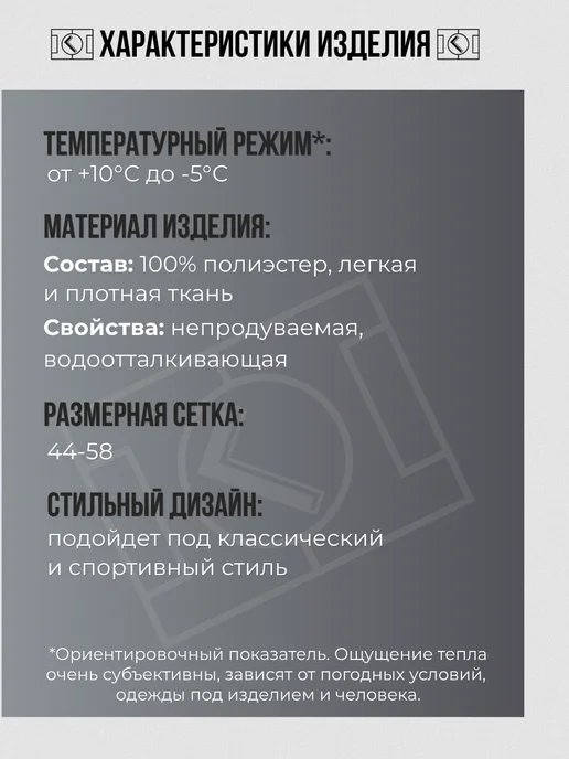 Город Горький Ветровка Осло с патчем, черный, фото 6