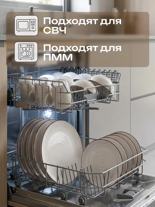 Elrington Тарелки для супа глубокие набор 4 штуки 600 мл, 600 мл, фото 3
