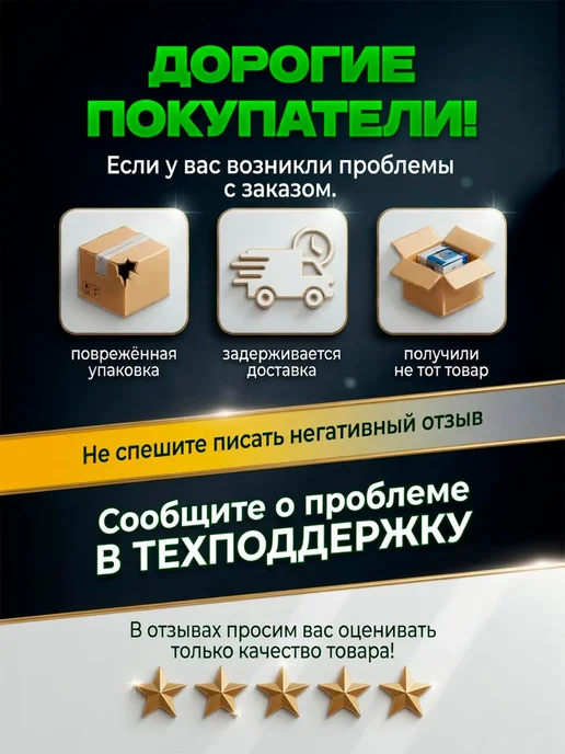 Нет бренда Контроллер 21114-1411020-11 ЭБУ 2110 2111 2112 1.6 8V, вариант, фото 5