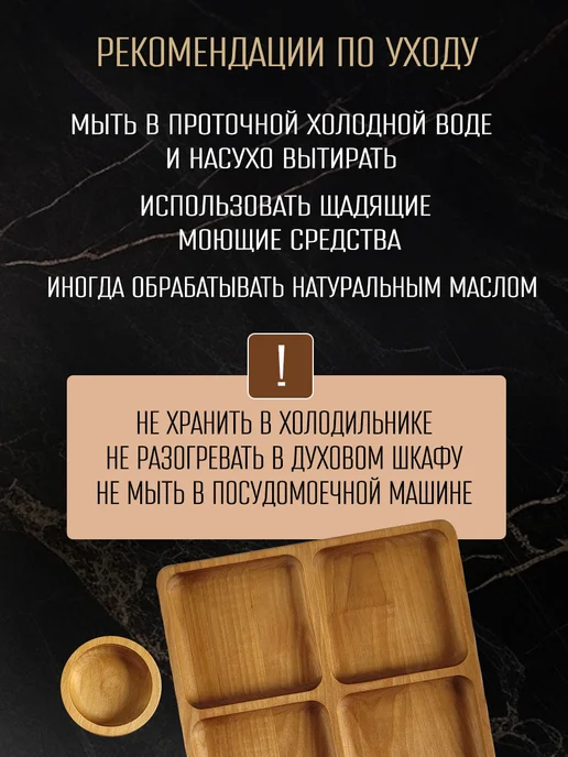 K&Vvood Менажница квадрат, бежевый, фото 7