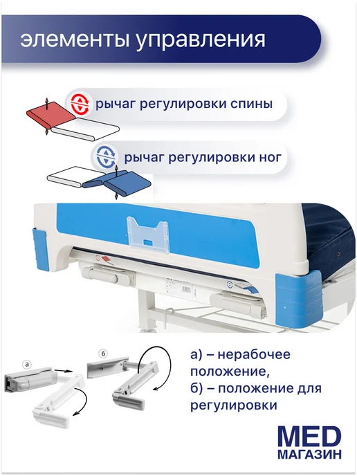 barry Кровать для лежачих больных медицинская с матрасом, белый, фото 6