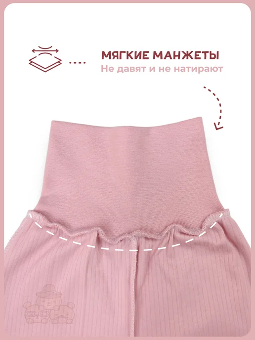 Ползунки для новорожденных с носочками хлопок, розовый, фото 4