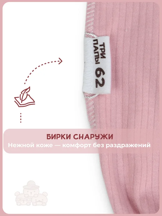 Ползунки для новорожденных с носочками хлопок, розовый, фото 5