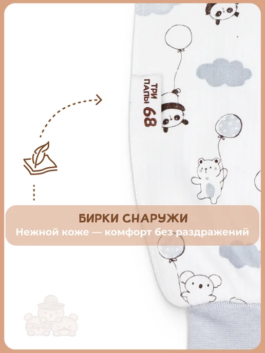 Ползунки для новорожденных с носочками хлопок, серый, фото 5