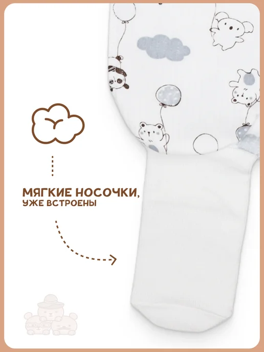 Ползунки для новорожденных с носочками хлопок, серый, фото 6