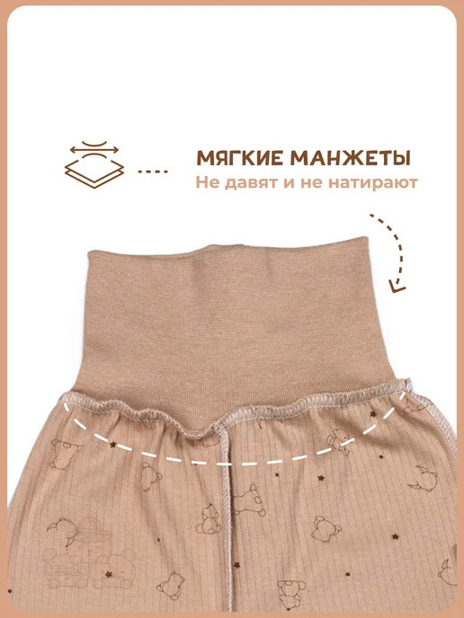 Ползунки для новорожденных с носочками хлопок, белый, фото 4
