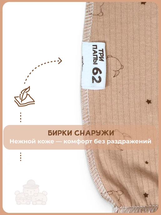 Ползунки для новорожденных с носочками хлопок, белый, фото 5
