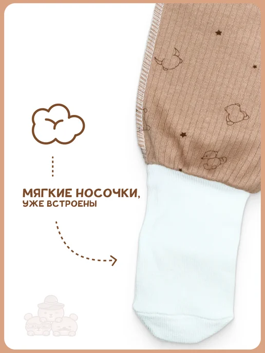 Ползунки для новорожденных с носочками хлопок, белый, фото 6