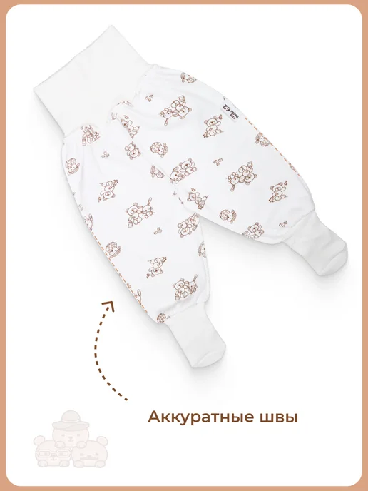 Ползунки для новорожденных с носочками хлопок, белый, фото 7