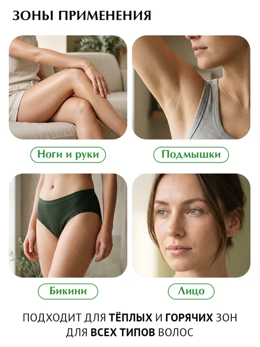 ARAVIA Professional Сахарная паста для шугаринга и депиляции, 750г, средняя, фото 3