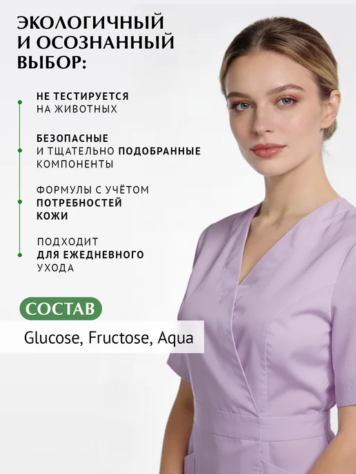 ARAVIA Professional Сахарная паста для шугаринга и депиляции, 750г, средняя, фото 7