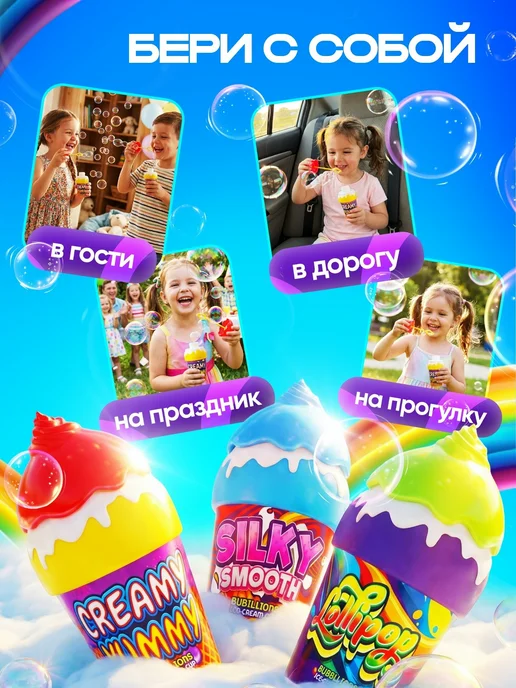 Мыльные пузыри маленькие набор непроливайка, зеленый, фото 2
