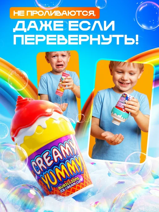 Мыльные пузыри маленькие набор непроливайка, зеленый, фото 3