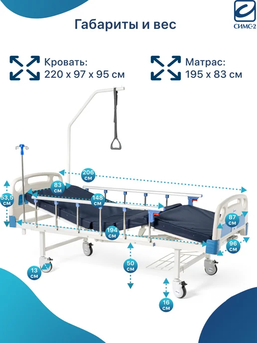 barry Медицинская кровать для лежачих больных с матрасом MB2pp, белый, фото 3