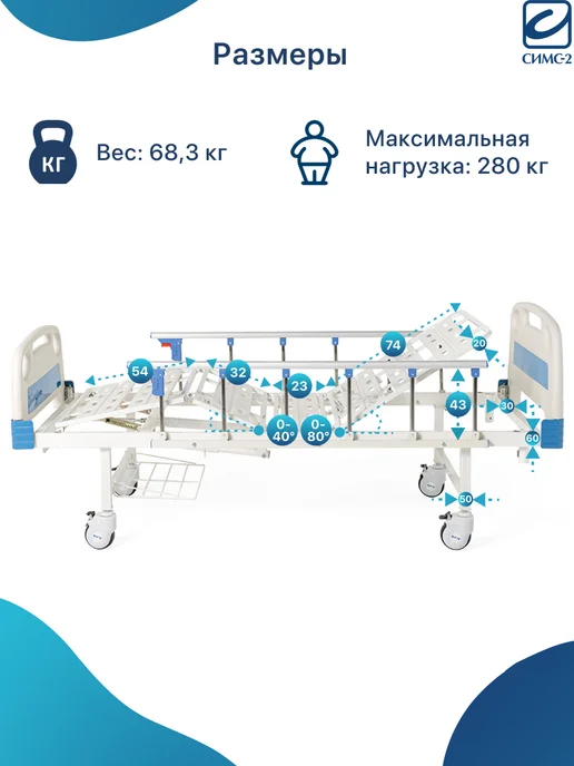 barry Медицинская кровать для лежачих больных с матрасом MB2pp, белый, фото 4