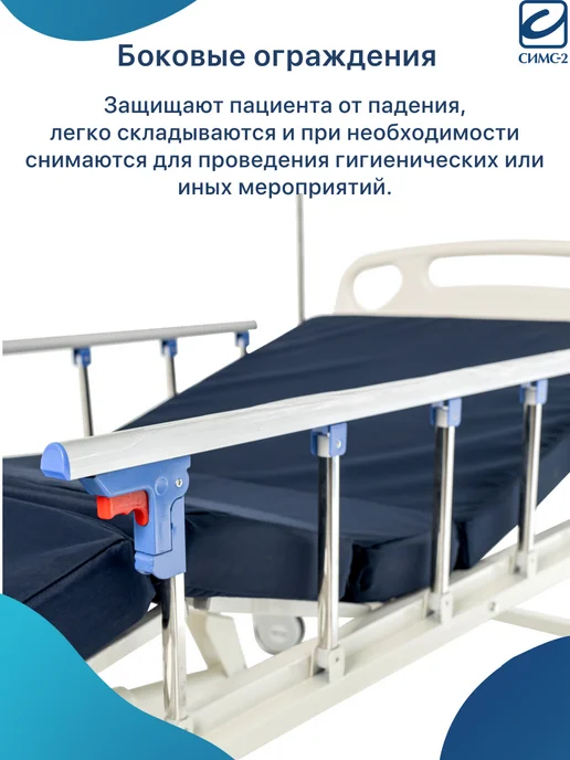 barry Медицинская кровать для лежачих больных с матрасом MB2pp, белый, фото 7