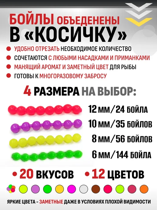 Бойлы для рыбалки поп ап насадки силиконовые 10 мм Анис, 35 шт, фото 4