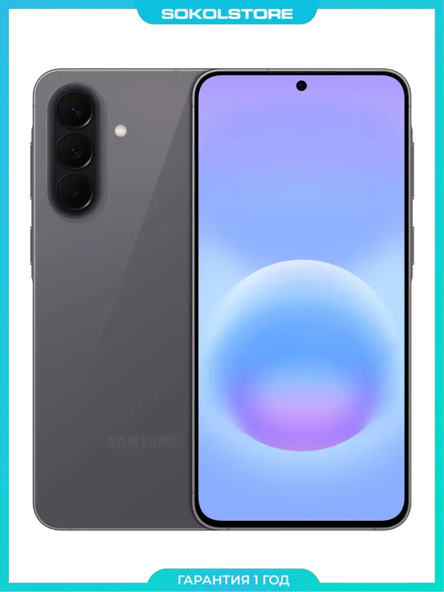 Смартфон Galaxy A57 8/256GB, Ростест (EAC), серый