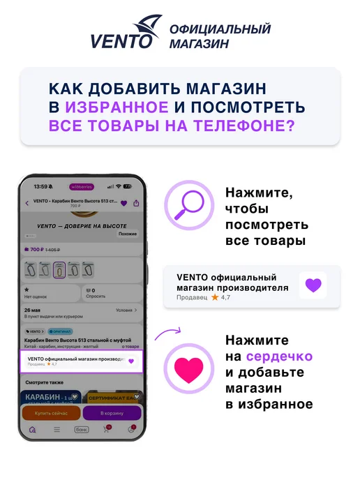VENTO Зажим Жумар Венто правый для веревки 8-12 мм ручной, черный, фото 7