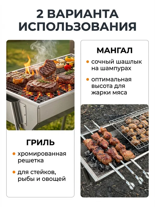 Giardino club Мангал для шашлыка разборный уличный складной гриль, серый, фото 2