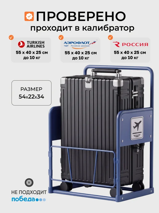 Xiaomi Чемодан ручная кладь S с зарядкой, черный, фото 3