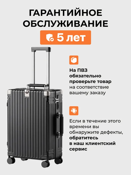 Xiaomi Чемодан ручная кладь S с зарядкой, черный, фото 4