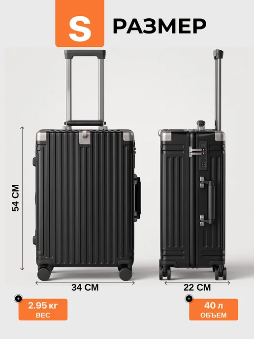 Xiaomi Чемодан ручная кладь S с зарядкой, черный, фото 5