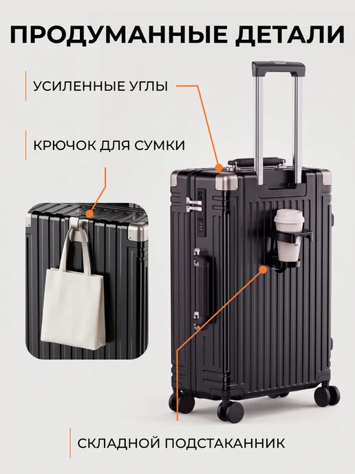 Xiaomi Чемодан ручная кладь S с зарядкой, черный, фото 6