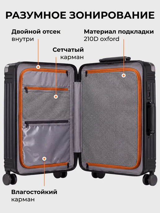 Xiaomi Чемодан ручная кладь S с зарядкой, черный, фото 7