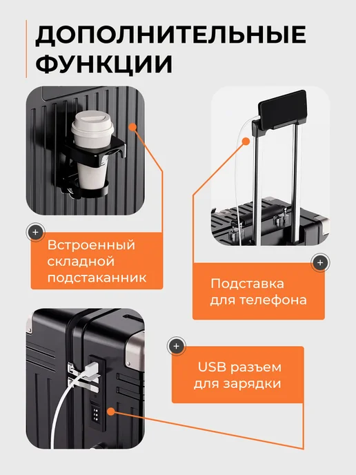 Xiaomi Чемодан ручная кладь S с зарядкой, черный, фото 8
