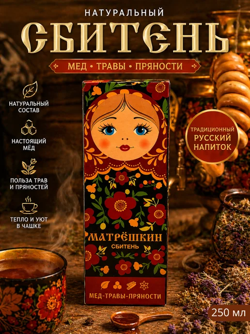 Нет бренда Сбитень Богатырь, мед травы пряности, 250 мл, 250 мл, фото 2
