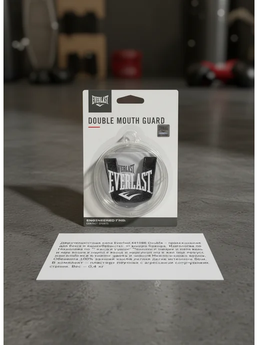 Everlast Капа Double, черный, фото 3